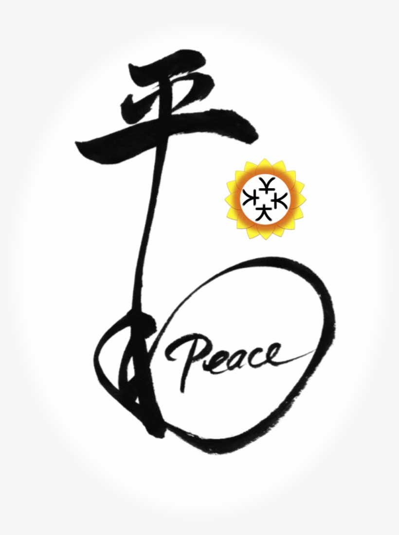 Peace Logo - Cartoon, transparent png