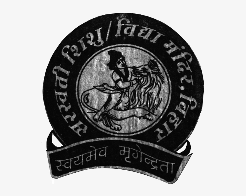 Sri Laxmi Narayan Saraswati Vidya Mandir - Sarswati Shishu Mandir Png Logo, transparent png