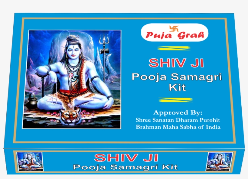 Image - Hindu God Full Hd, transparent png