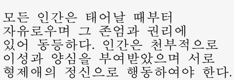 Open - Taekwondo, transparent png