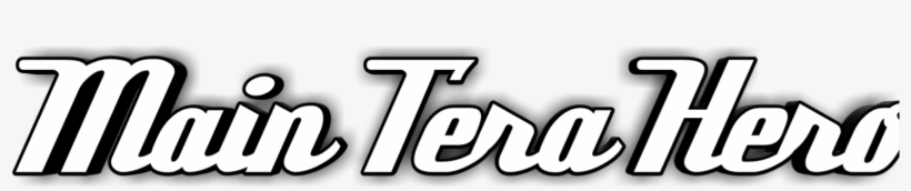 New Text Png Download Source - Shirt, transparent png