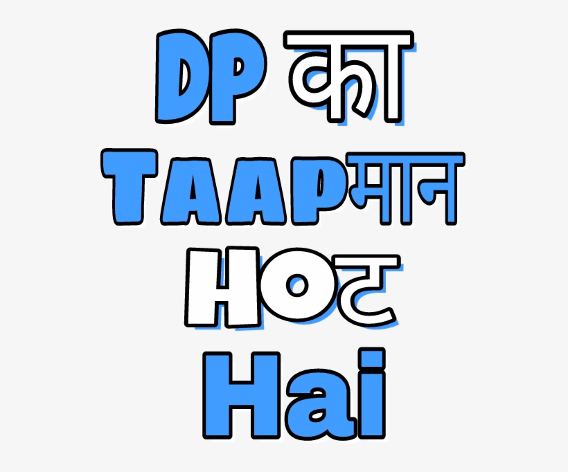 Text Png For Picsart - Cb Edit Png Text, transparent png