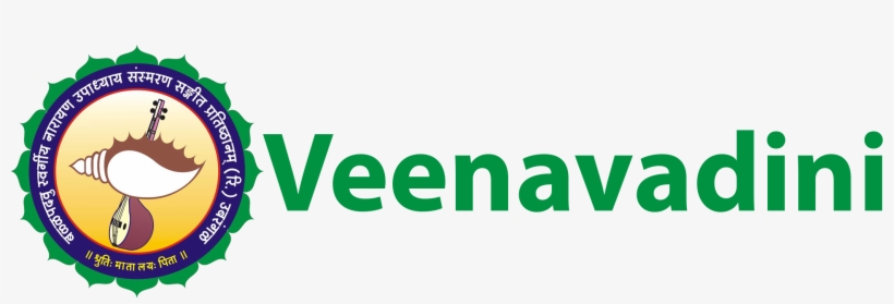 With Best Compliments From, - Graphic Design, transparent png