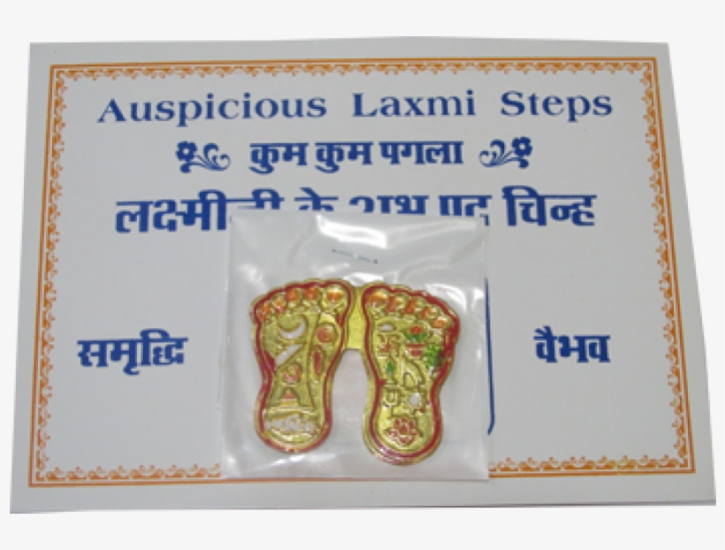 Vastu Lakshami Charan Two Pairs Vastu Lakshami Charan - Vastu Shastra, transparent png