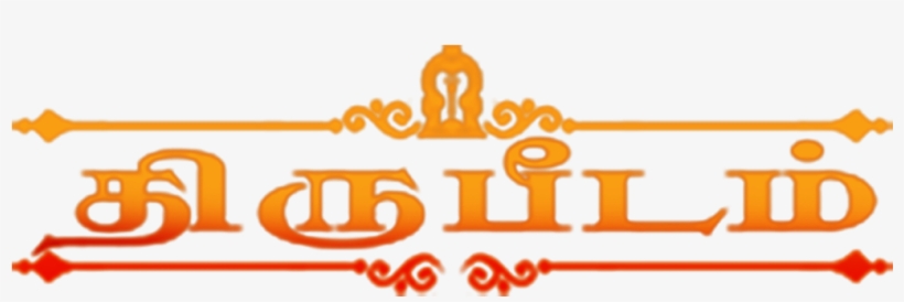 Clip Art, transparent png