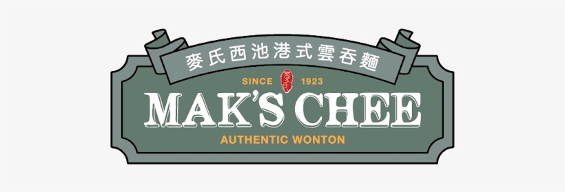 Mak's Chee Opening Soon At Bukit Bintang - Mak's Chee Authentic Wonton Pavilion, transparent png