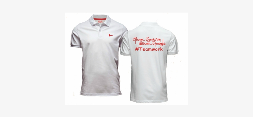 #team Work - White - Teamwork, transparent png