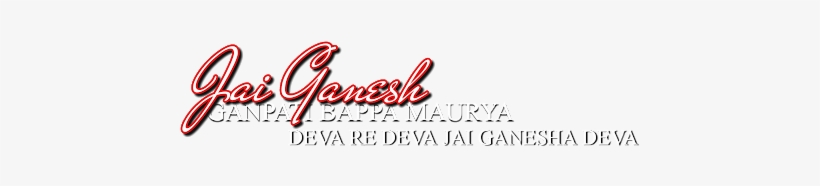 Ganpati Bappa Morya Png Text Cb, transparent png