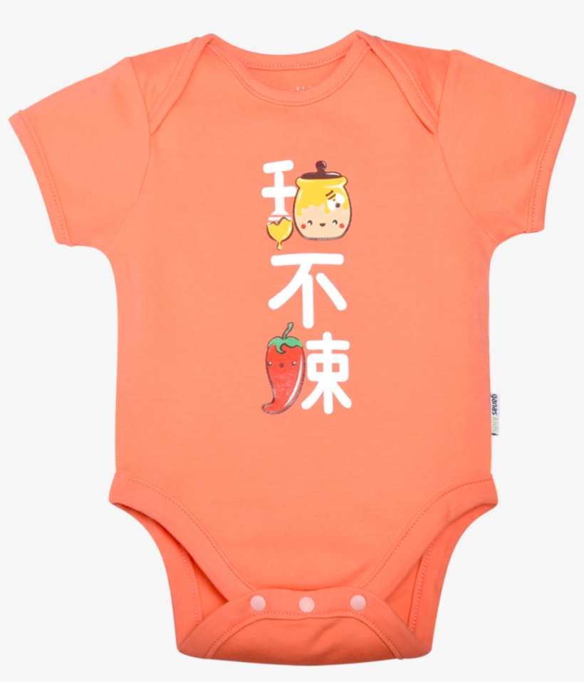 Ganas Kids - Active Shirt, transparent png