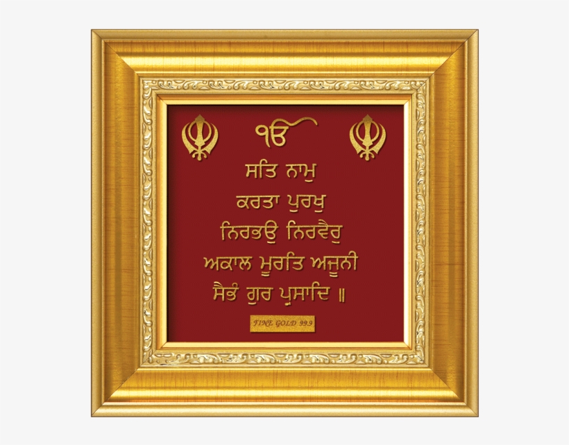 A8 Ek Onkar Satnam - Mool Mantar, transparent png