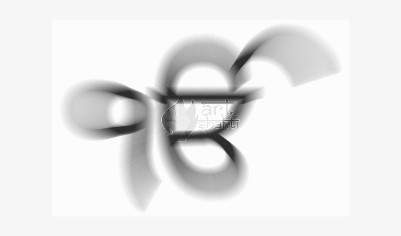 Ek Onkar Sikhism Symbol Blurred - Monochrome, transparent png