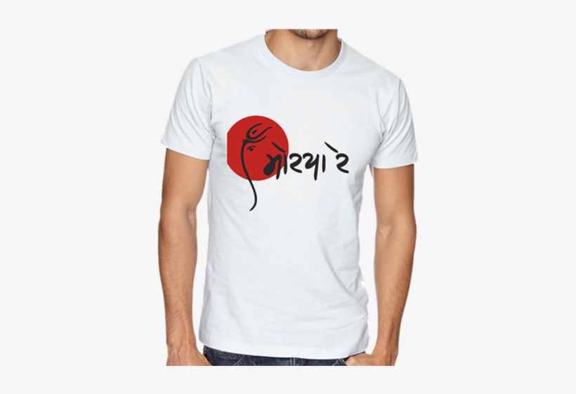 White Ganesha T-shirt - Biketshirts Bicycle Shirt Bicycle Art Bicycle Gifts, transparent png