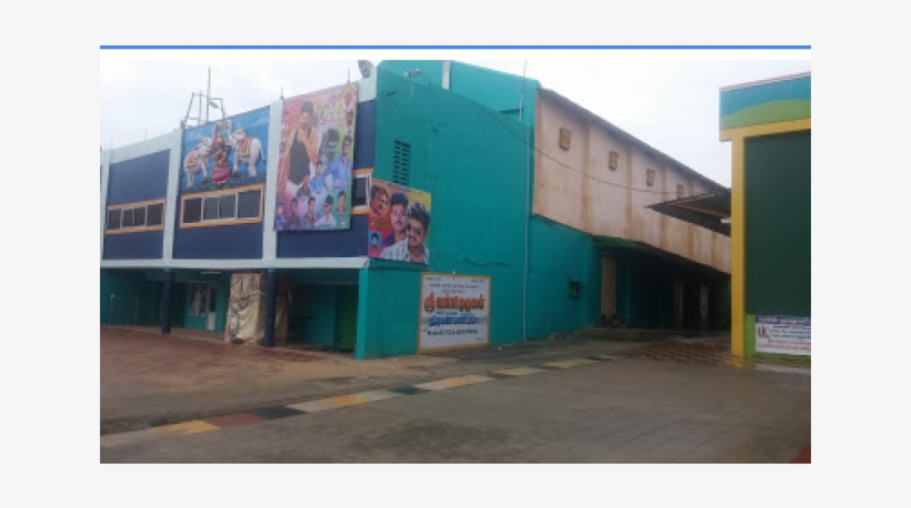 Sri Bala Murugan Theatre, transparent png