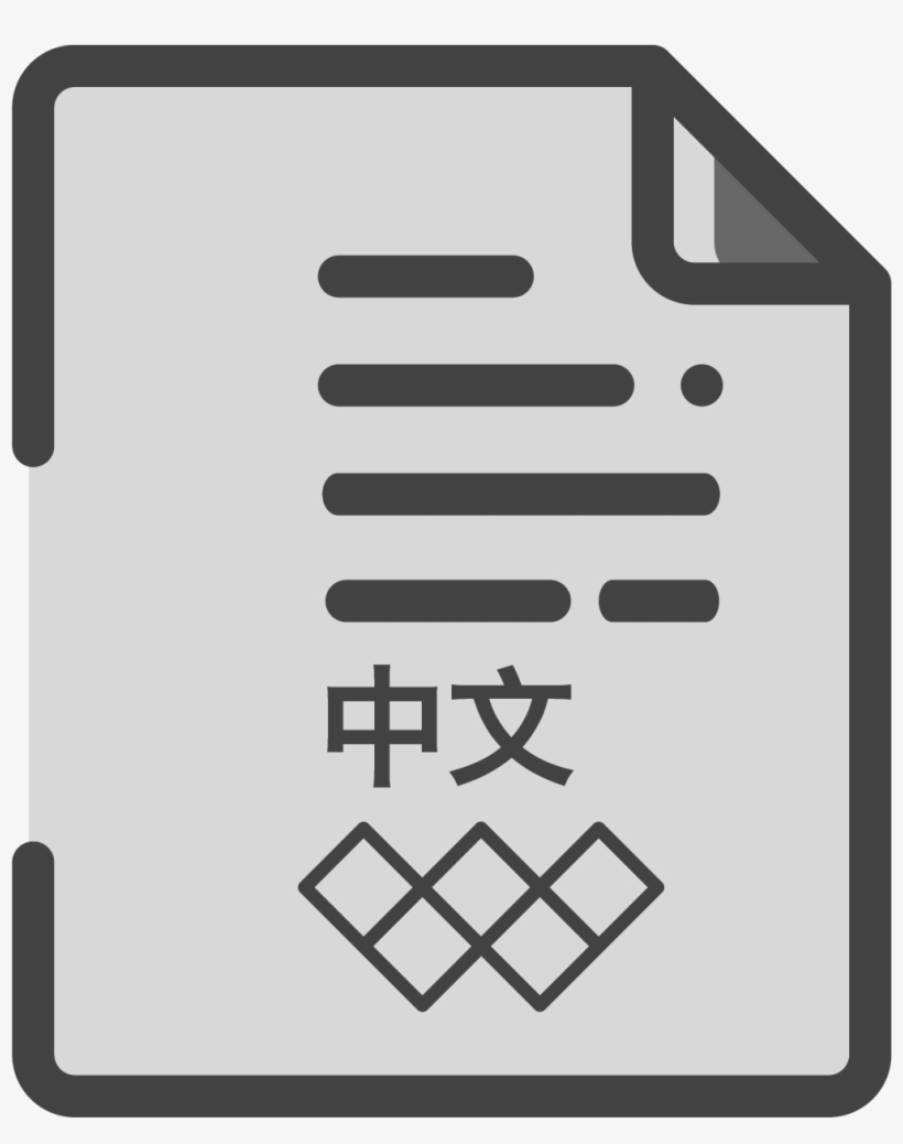 Download White Paper, transparent png