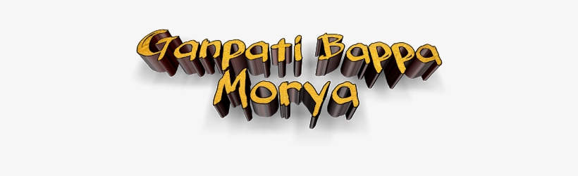 ganpati bappa morya 3d png ganpti bappa morya png 640x360 png download pngkit ganpati bappa morya 3d png ganpti