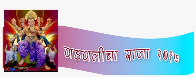 Preview Overlay - Awareness, transparent png