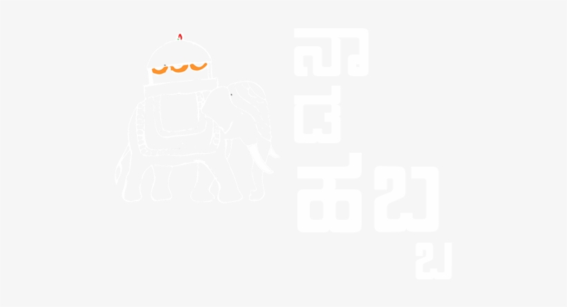 Leave A Reply Cancel Reply - Mysore, transparent png