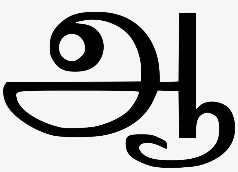 Open - Alphabet Tamil Letter, transparent png