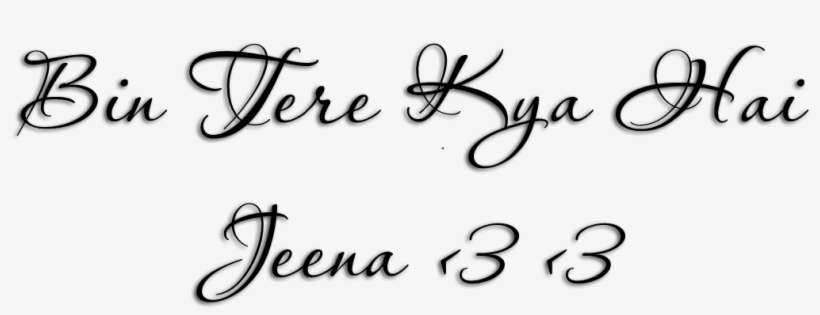 Photoscape Text Effects Png - Quotes, transparent png