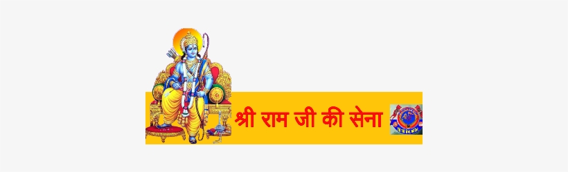 Lord Ram Background, transparent png