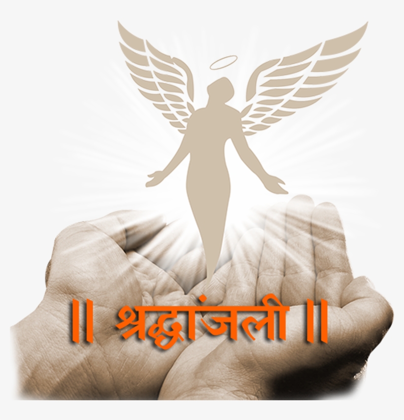 Related Wallpapers - Shradhanjali Png, transparent png