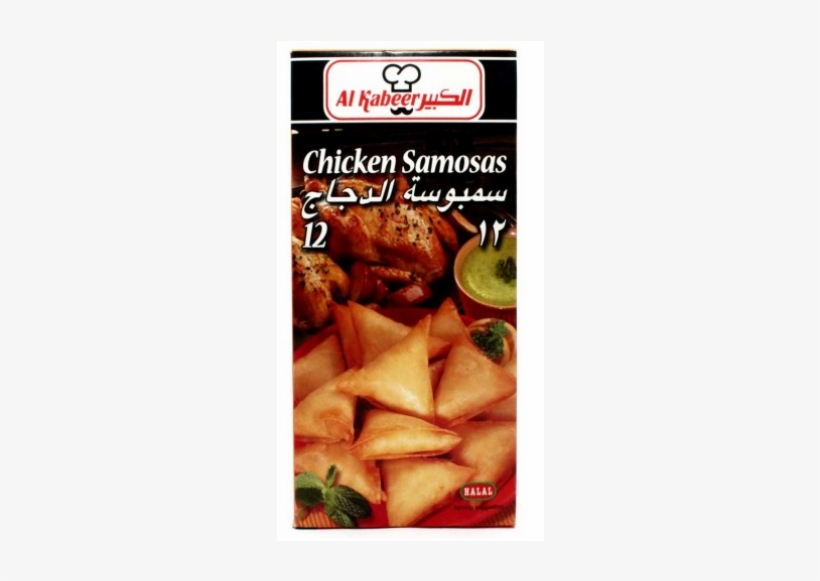 Al Kabeer, transparent png