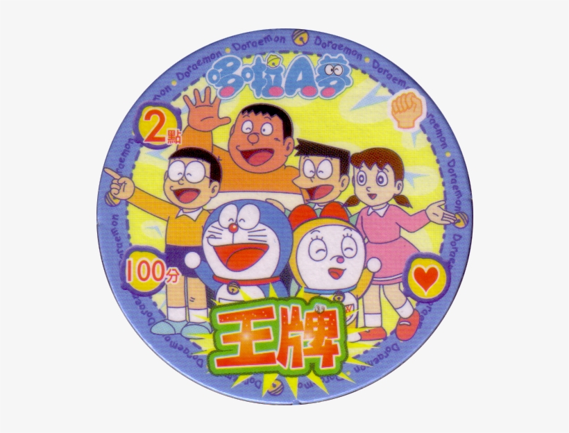 Doraemon 05 Doraemon , Dorami (ドラミ), - Doraemon, transparent png