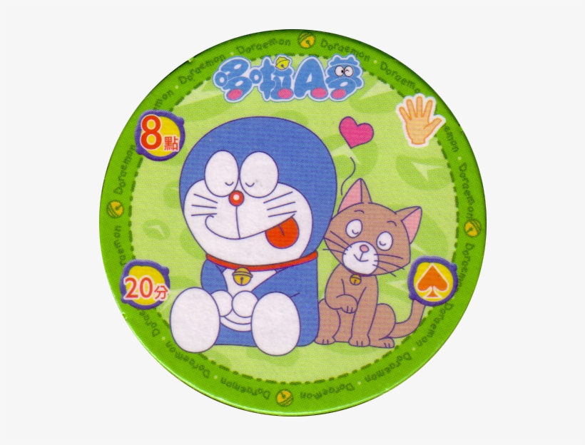 Doraemon 13 Doraemon And Nora Neko No - Doraemon, transparent png