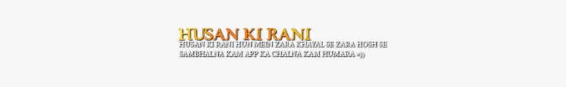 Blog To Your Friends, Leave Comments Here And Subscribe - Rani Png Text, transparent png
