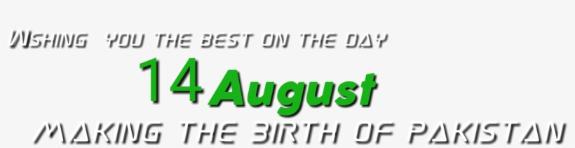 14th August Png Text Made By Haniya Ali - Parallel, transparent png