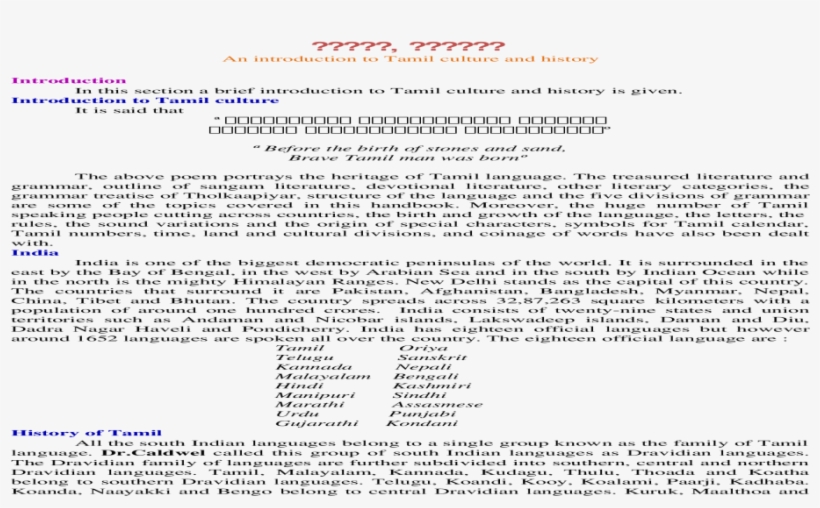 - [doc Document] - Pdfcreator, transparent png
