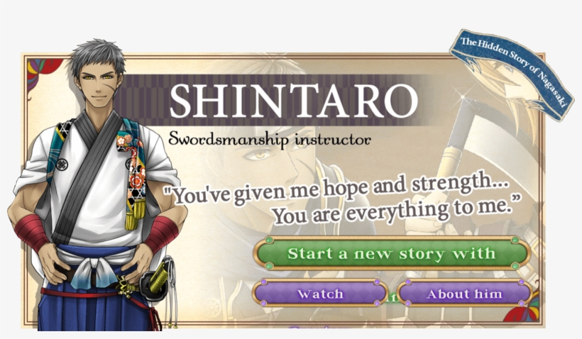 Ninja Shadow - Shintaro - Shall We Date Shintaro, transparent png