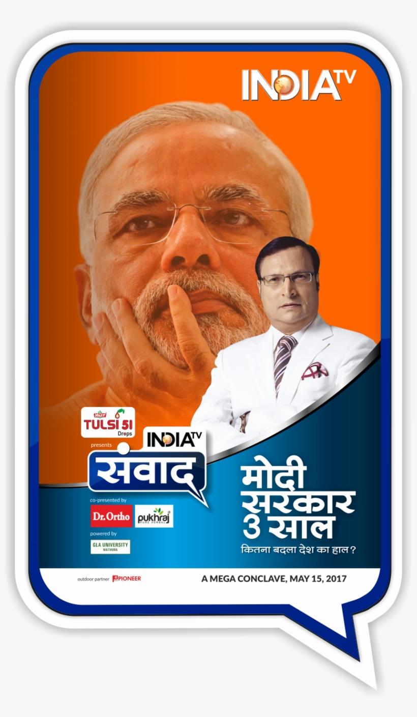 Share This - - Poster, transparent png