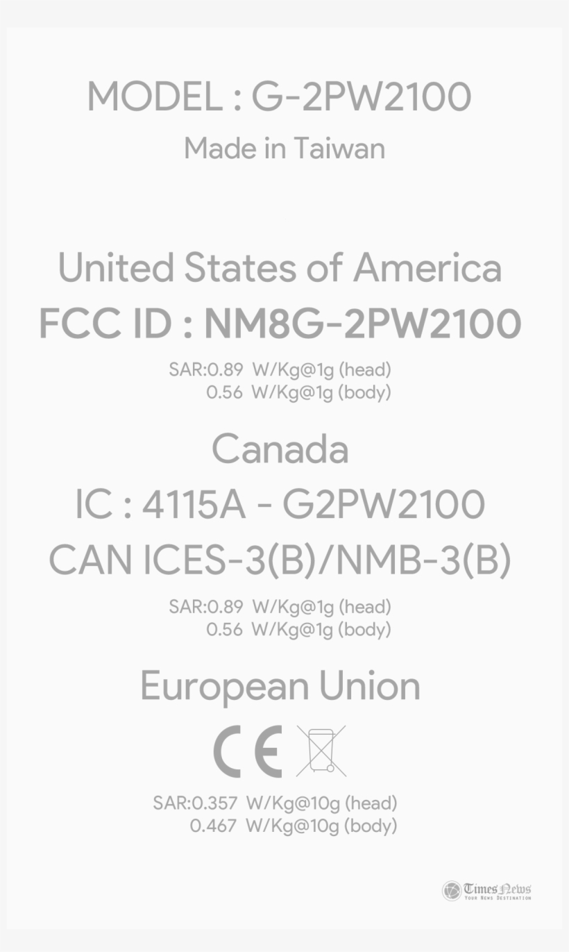 Wireless-switch - Office Supplies, transparent png