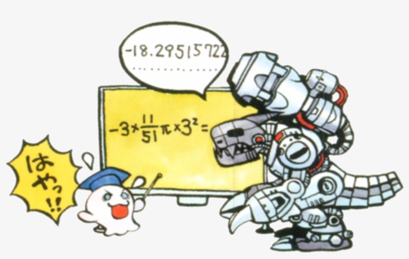 Mugendramon Math - Mathematics, transparent png