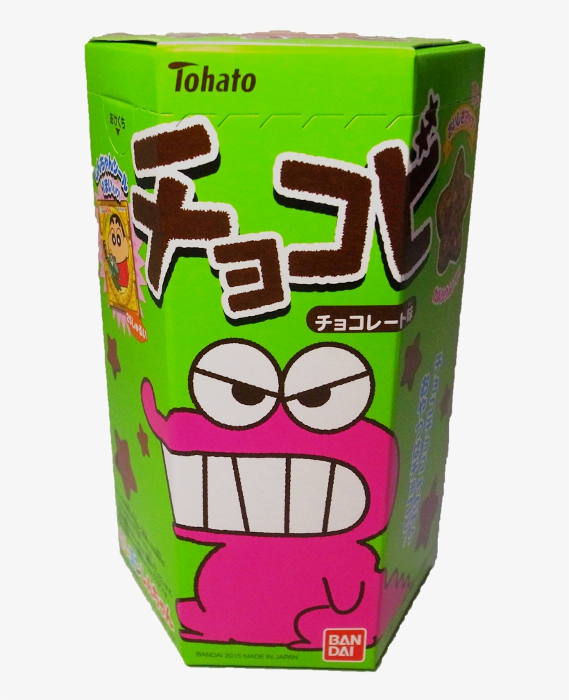 Tokyo Munchies - Chocobi Chocolate: 1 Pack (25g), transparent png