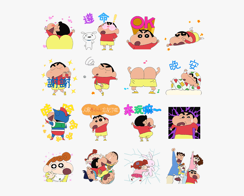 Crayon Shin-chan Pops Up - 짱구 는 못말려 스티커, transparent png