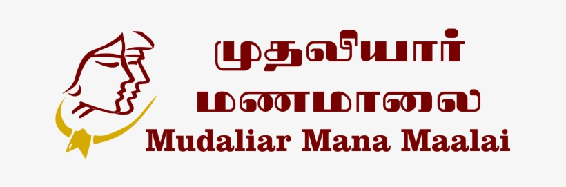 Matrimonial - Marriage, transparent png