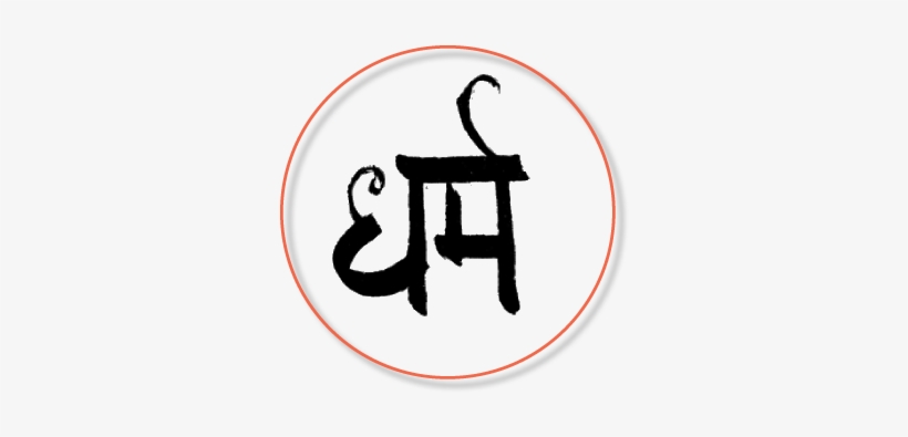 Dharma Sanskrit, transparent png