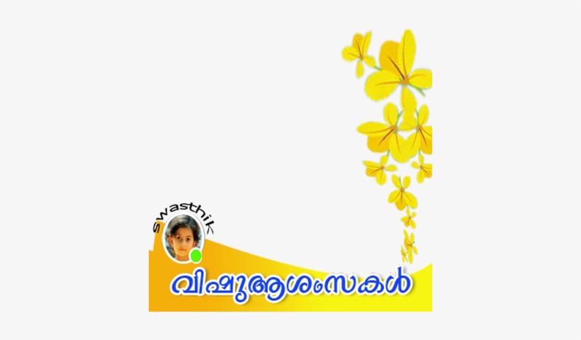 happy vishu vishu png 400x400 png download pngkit happy vishu vishu png 400x400 png