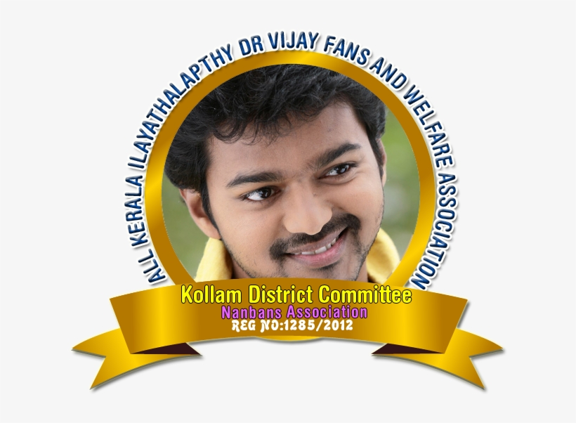 Vijay Fans Kollam Dc - Kollam Nanbans Logo Png, transparent png