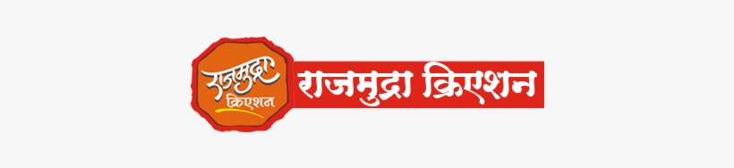 Rajmudra Creation, transparent png