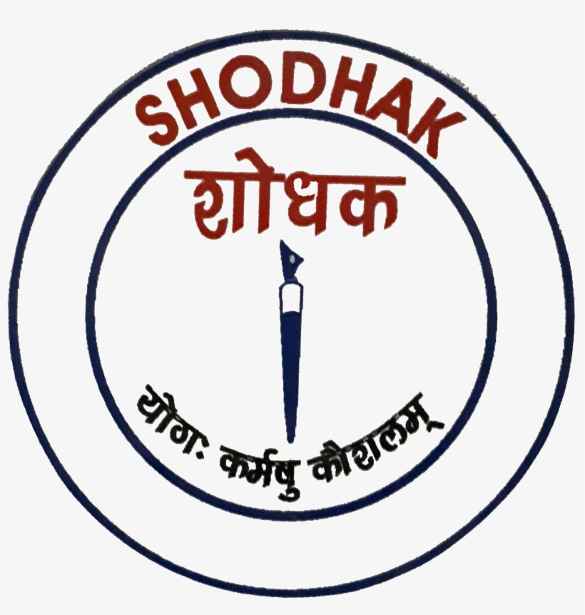 Welcome To Shodhak - Seal Barangay, transparent png