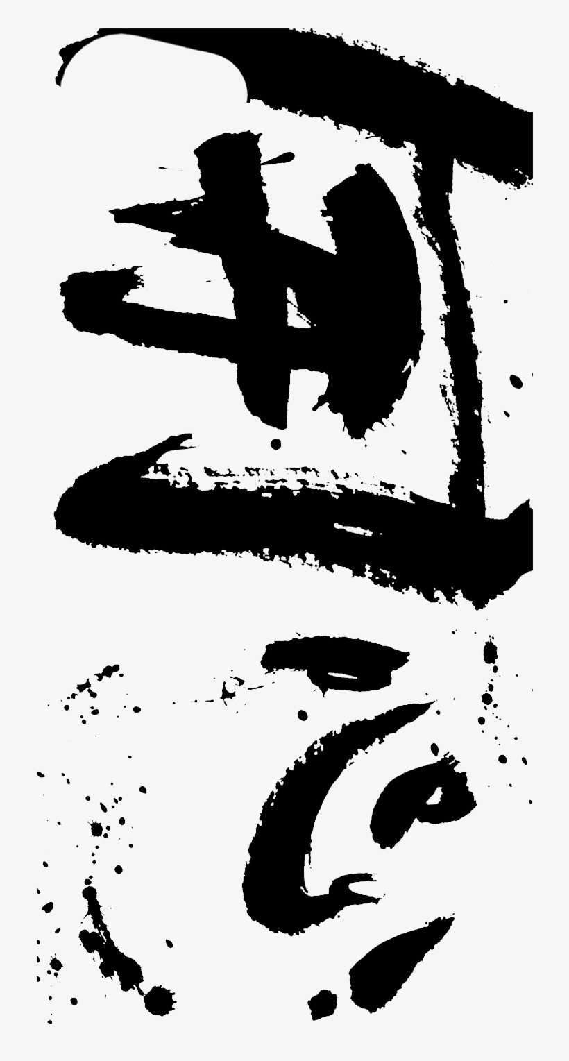 Backplate 3pb0100126l B025 Ea5b12a7 090b 4f1f A513 - Iphone, transparent png