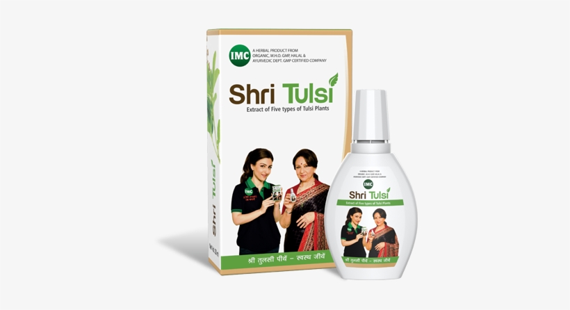 stulsi shri tulsi 550x550 png download pngkit stulsi shri tulsi 550x550 png