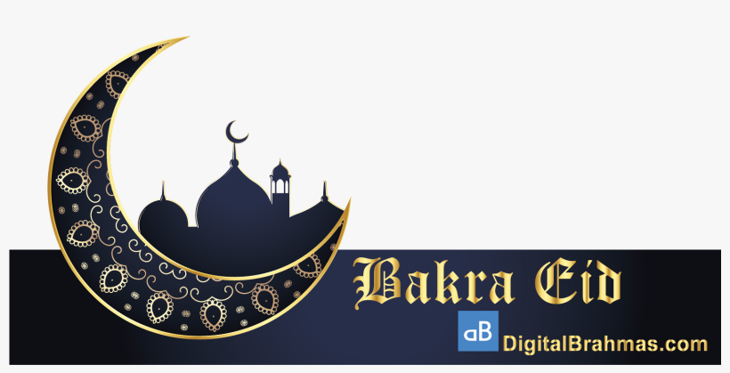 Preview Overlay - Eid Ul Adha 2018 Wishes, transparent png