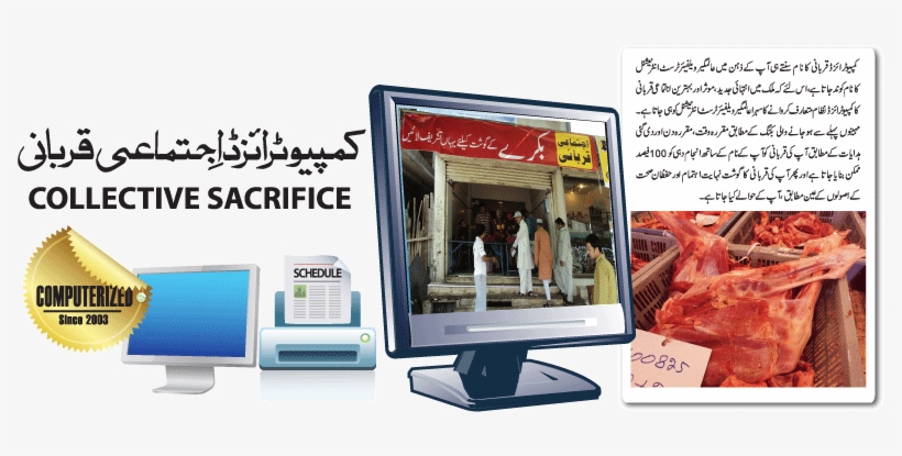 Website, transparent png