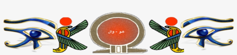 Knowledge Is Power العلم قوه, transparent png