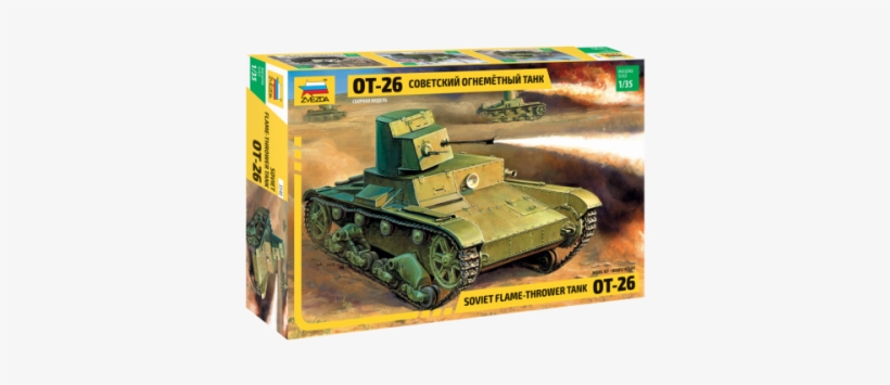 Ot-26 Flamethrower - T 26 Model O 1932 Soviet Light Tank, transparent png
