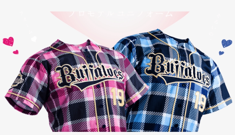 Japanese Baseball Team To Wear Incredible Plaid Jerseys - Plaid Jerseys, transparent png